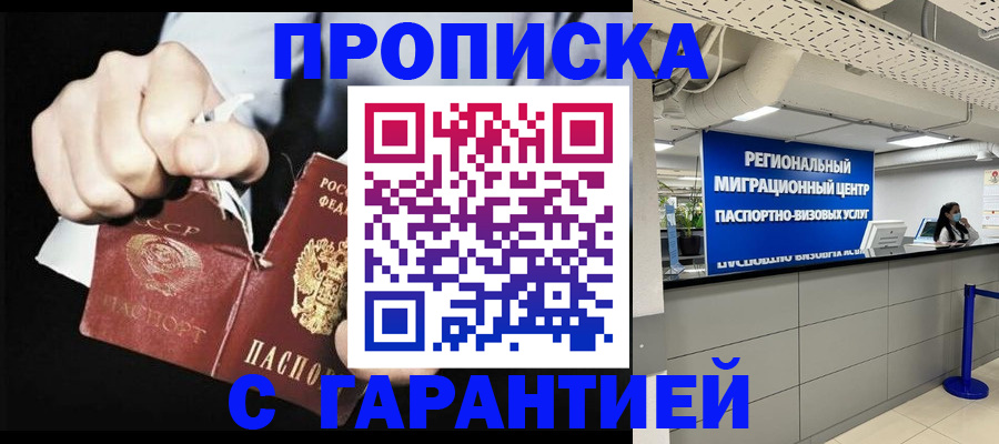 найти адрес прописки в Александрове