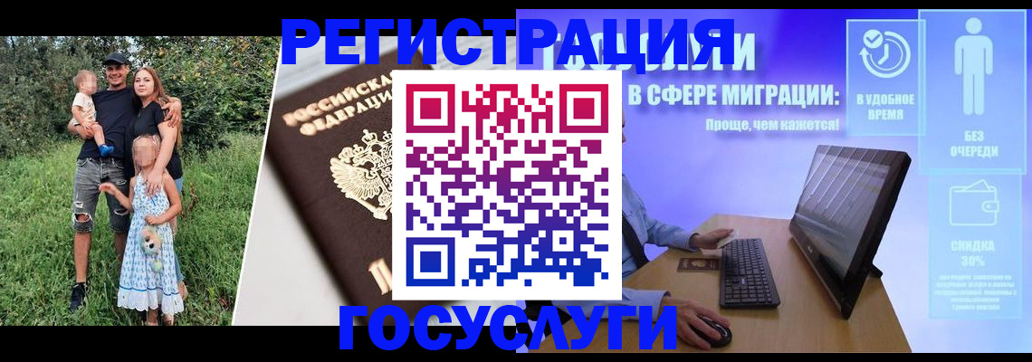 прописка паспорт в Александрове