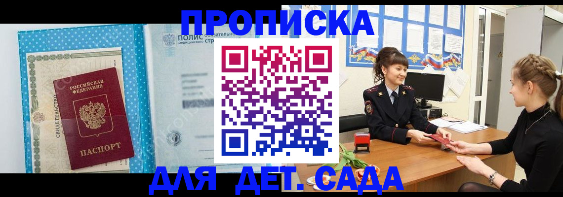 временная регистрация поиск в Александрове